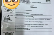 昭通市银行在职人员体检咨询