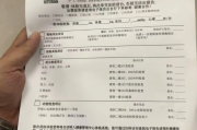 昭通市公务员体检有问题咨询教师入职体检有问题