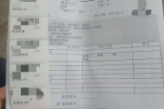 昭通市海员体检查那些