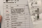 昭通市中电四公司入职体检咨询，中电四福利体检咨询